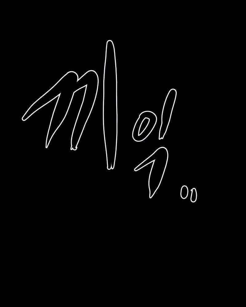 Hồi Quy Vô Giá Trị Chapter 30 trang 94