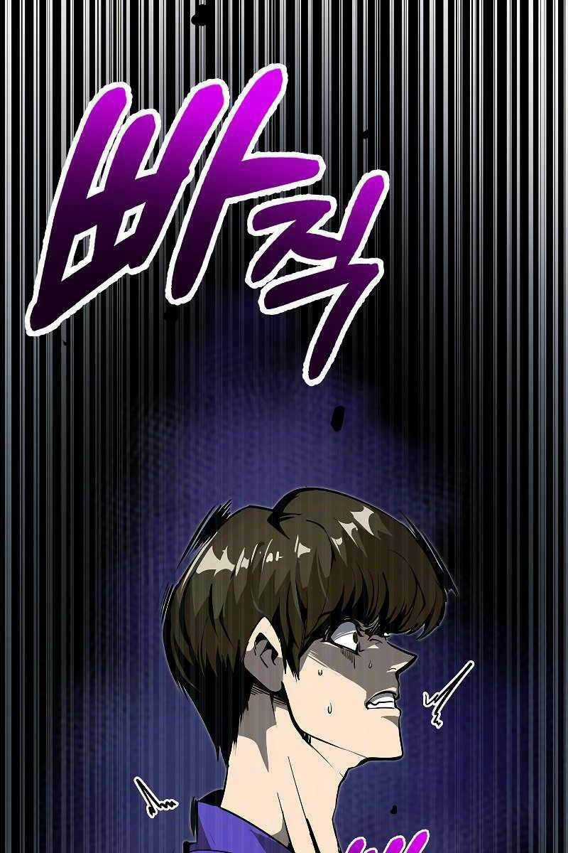 Hồi Quy Vô Giá Trị Chapter 44 trang 13