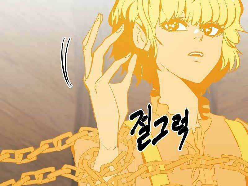 Hồi Quy Vô Giá Trị Chapter 44 trang 4