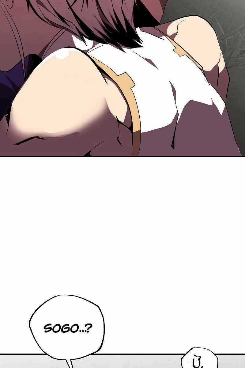 Hồi Quy Vô Giá Trị Chapter 49 trang 7