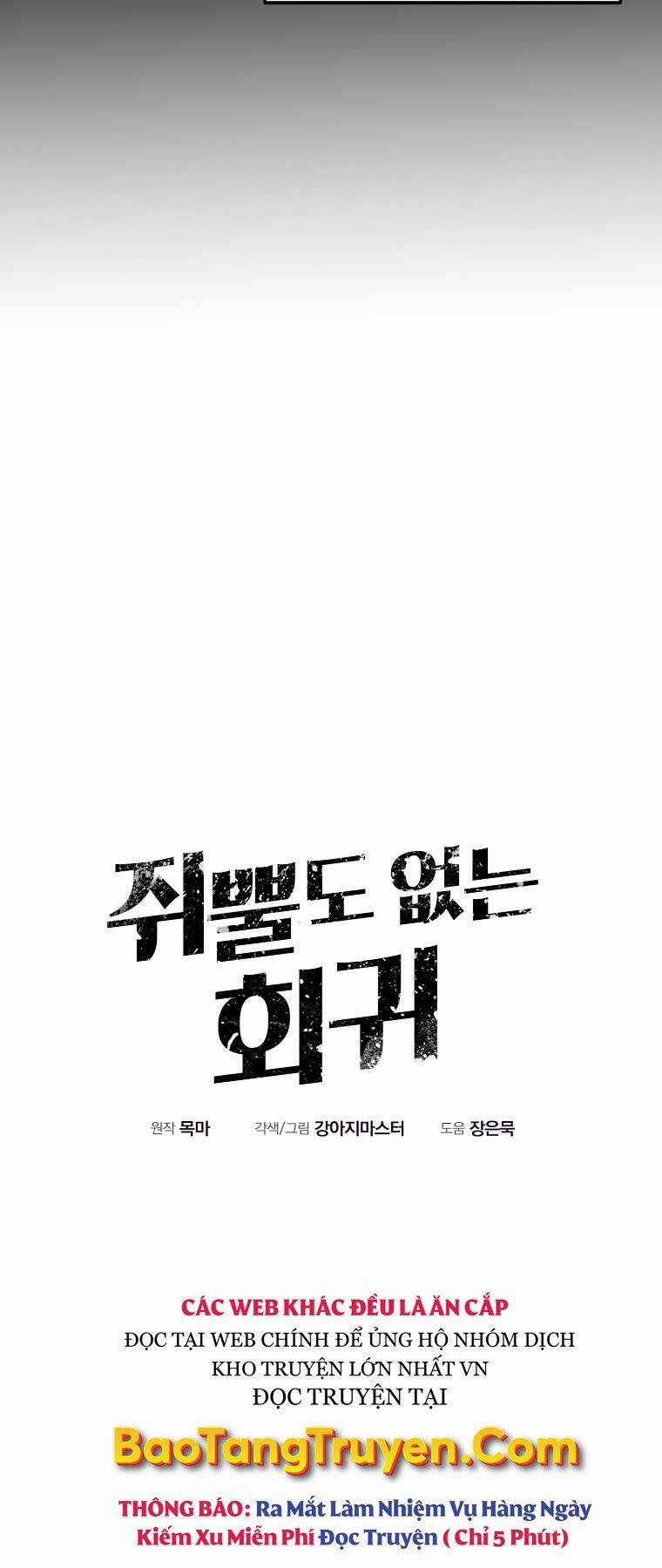 Hồi Quy Vô Giá Trị Chapter 5 trang 64