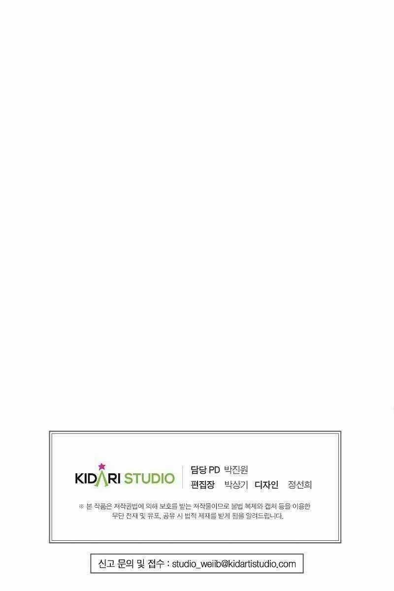 Hồi Quy Vô Giá Trị Chapter 51 trang 110