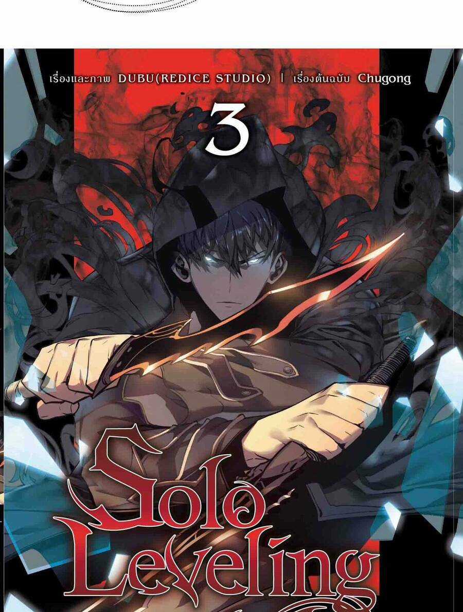 Hồi Quy Vô Giá Trị Chapter 52 trang 27