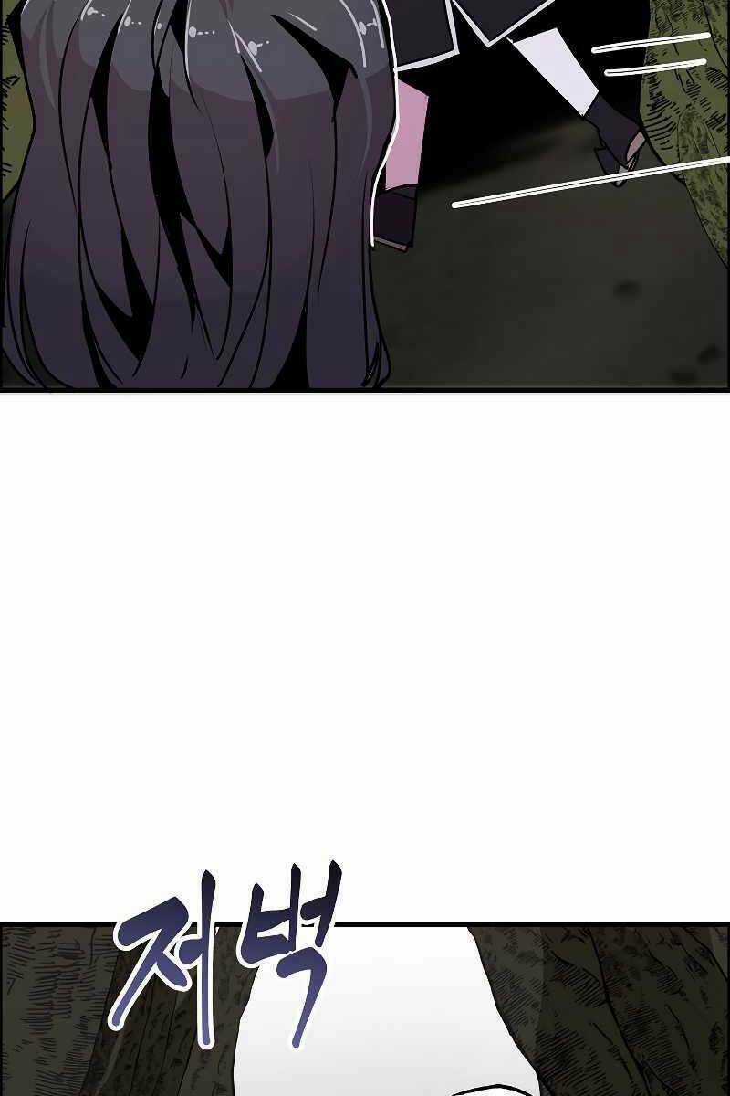 Hồi Quy Vô Giá Trị Chapter 54 trang 48