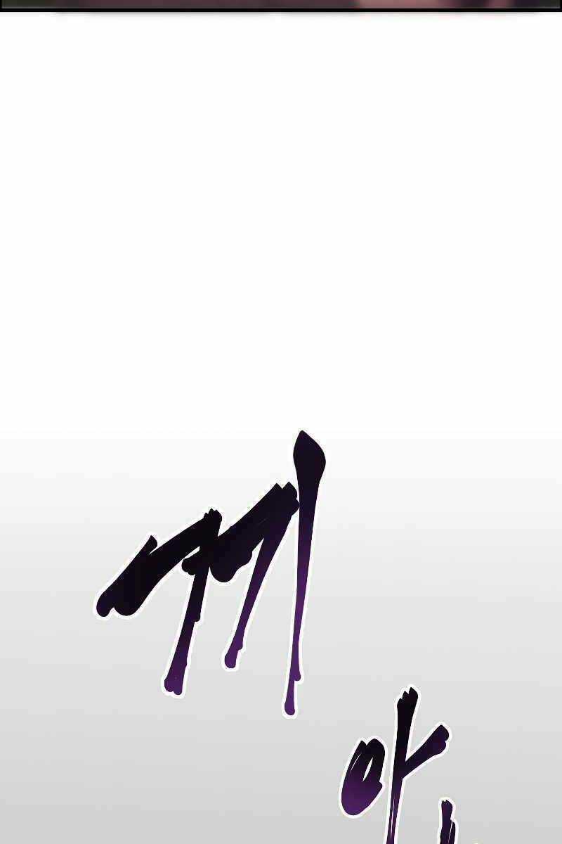 Hồi Quy Vô Giá Trị Chapter 54 trang 50