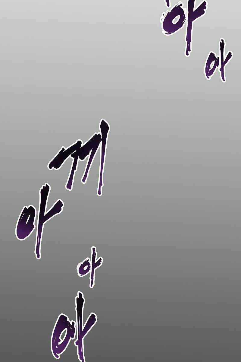 Hồi Quy Vô Giá Trị Chapter 54 trang 51