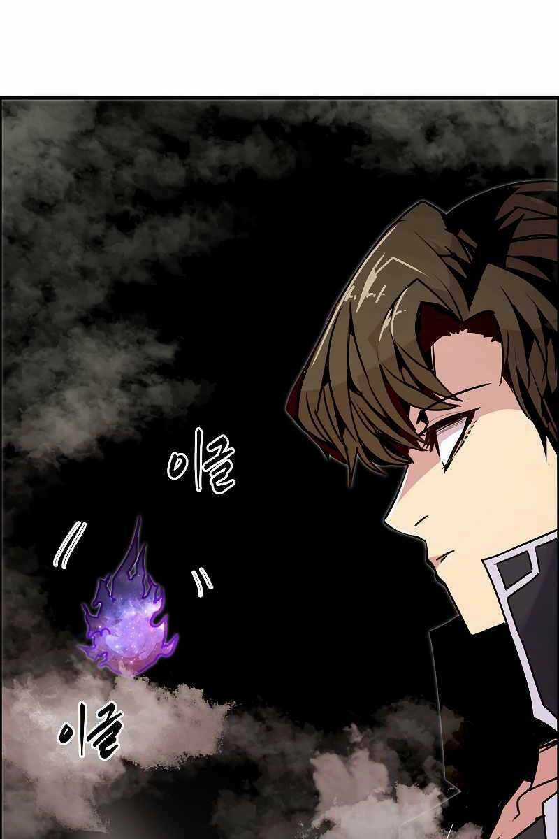 Hồi Quy Vô Giá Trị Chapter 54 trang 64