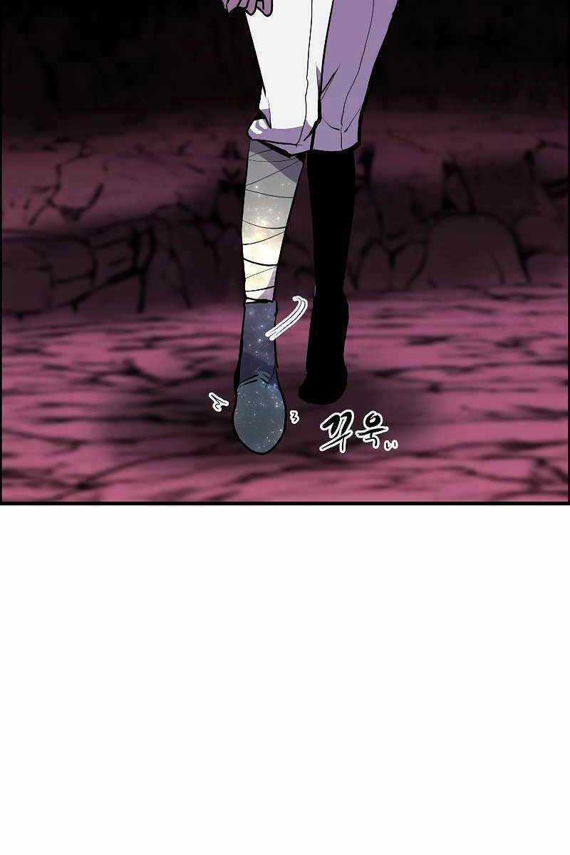 Hồi Quy Vô Giá Trị Chapter 57 trang 34