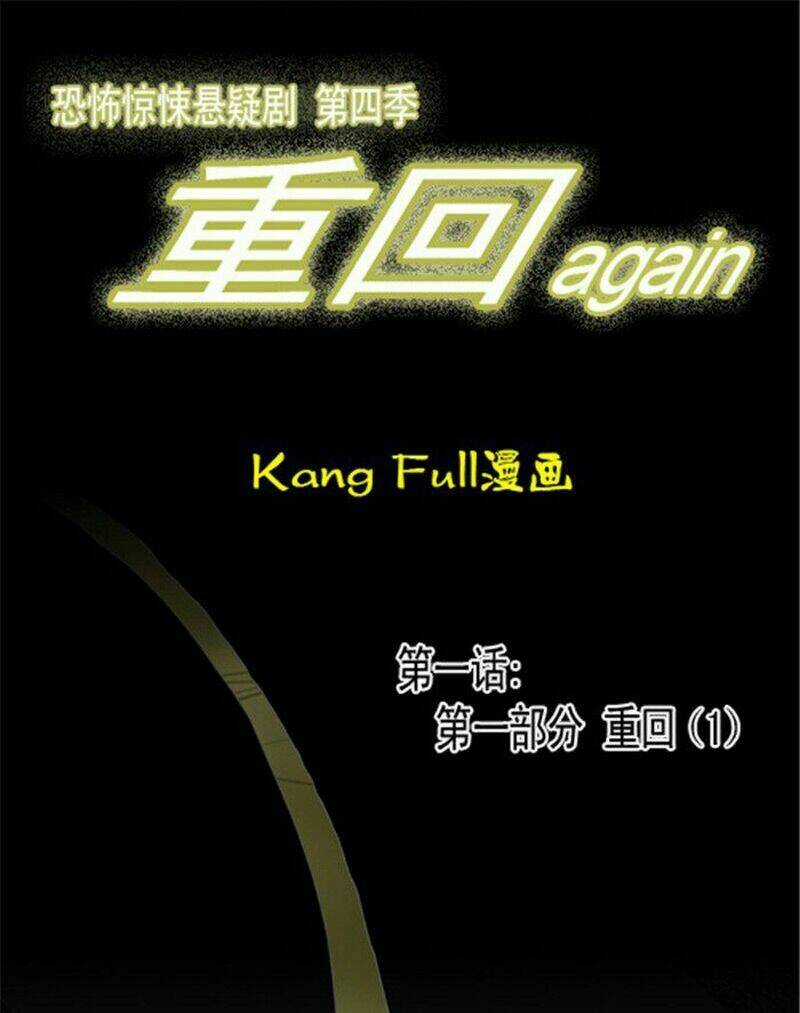 Hồi Sinh Chapter 1 trang 6