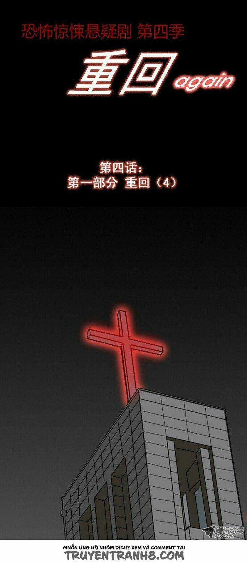 Hồi Sinh Chapter 12 trang 17