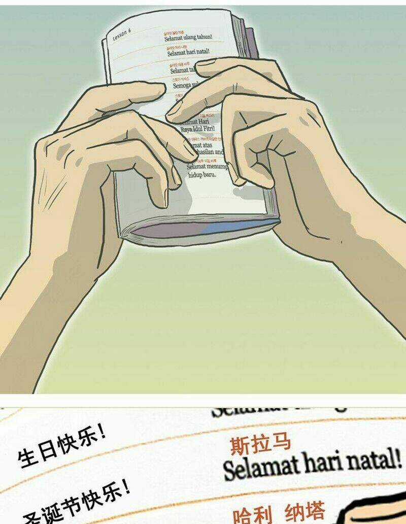 Hồi Sinh Chapter 23 trang 8