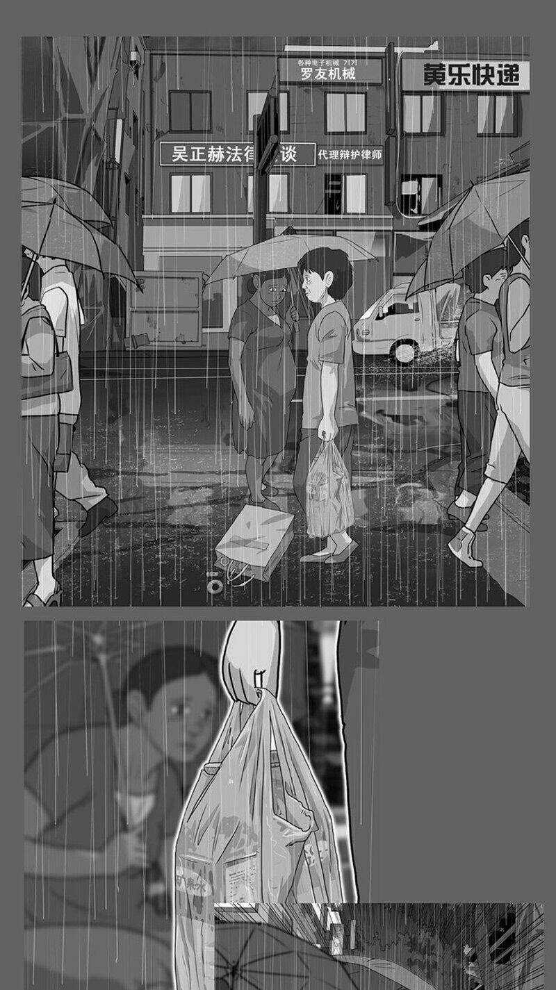 Hồi Sinh Chapter 33 trang 22