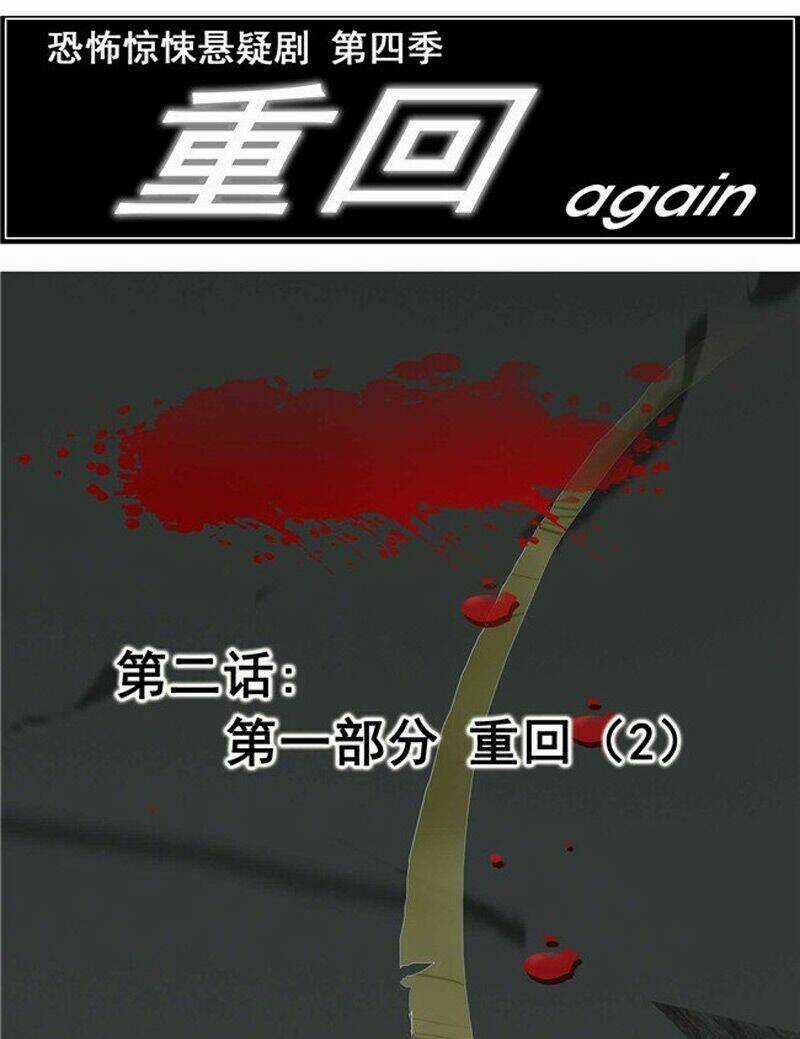 Hồi Sinh Chapter 4 trang 8