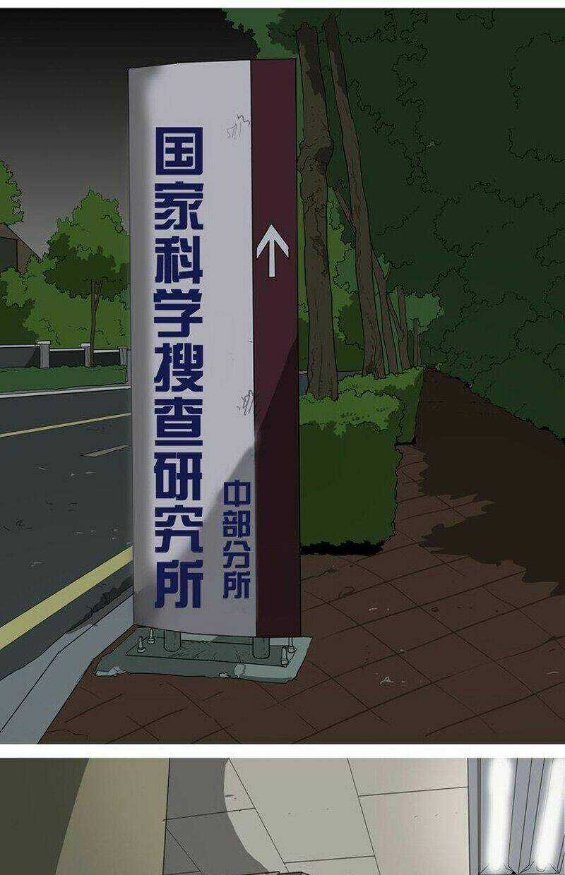 Hồi Sinh Chapter 47 trang 20