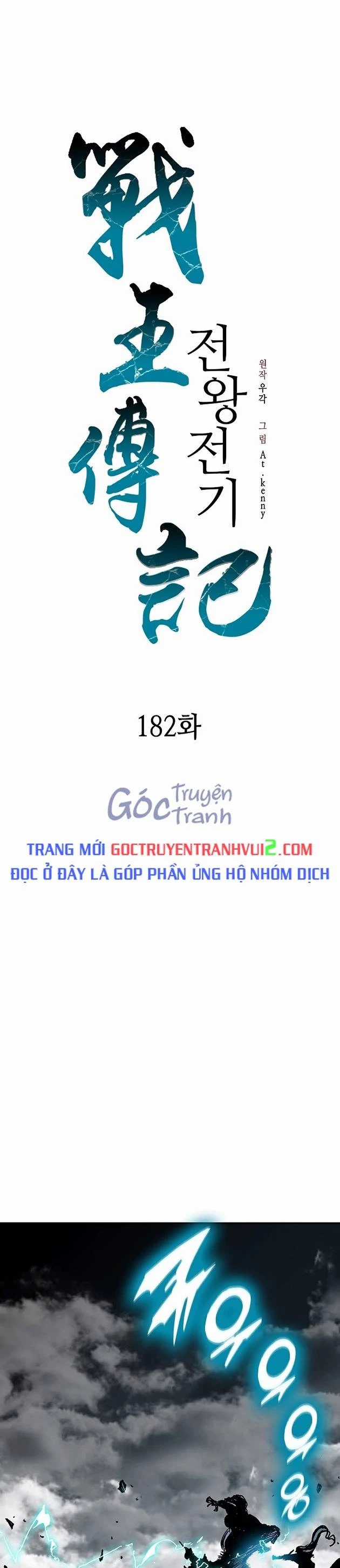 Hồi Ức Của Chiến Thần  trang 2