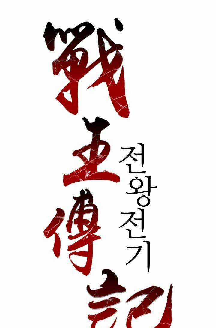 Hồi Ức Của Chiến Thần Chương 1 trang 41