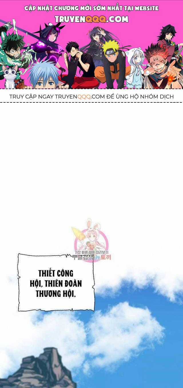 Hồi Ức Của Chiến Thần Chương 116 trang 0