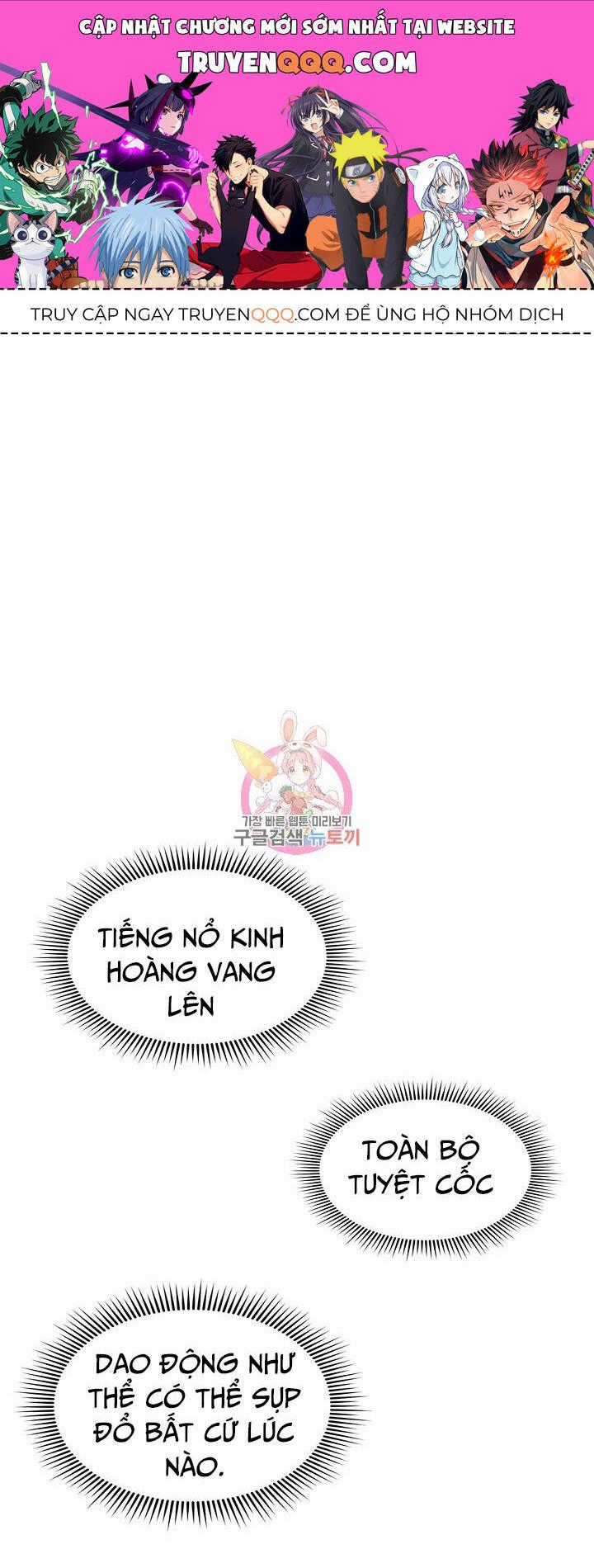 Hồi Ức Của Chiến Thần Chương 128 trang 0