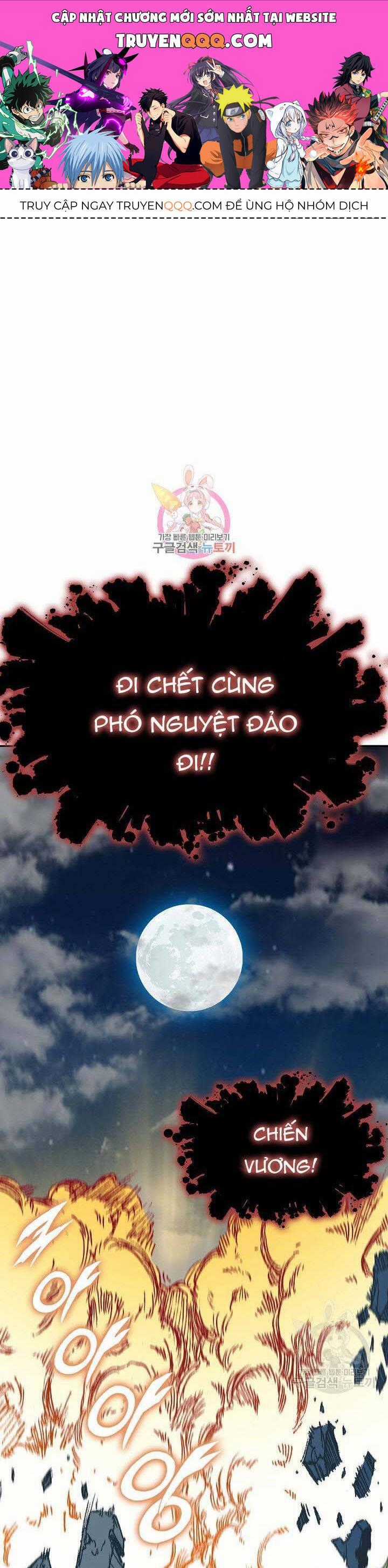 Hồi Ức Của Chiến Thần Chương 134 trang 0