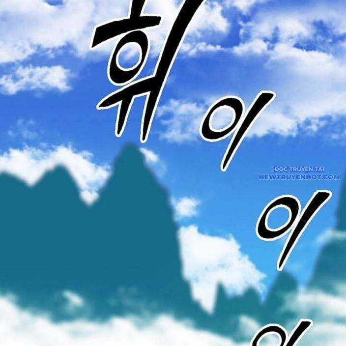 Hồi Ức Của Chiến Thần Chương 194 trang 26