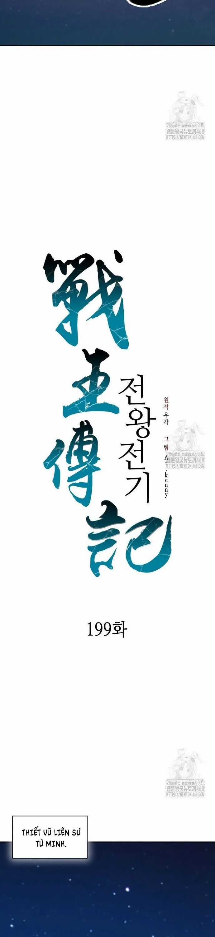 Hồi Ức Của Chiến Thần Chương 199 trang 22