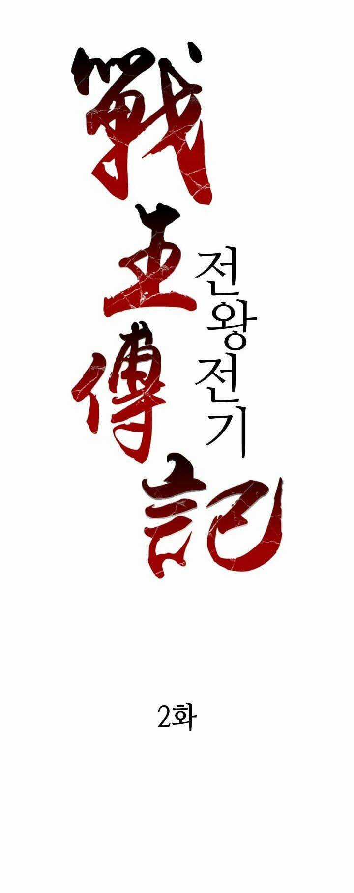 Hồi Ức Của Chiến Thần Chương 2 trang 30