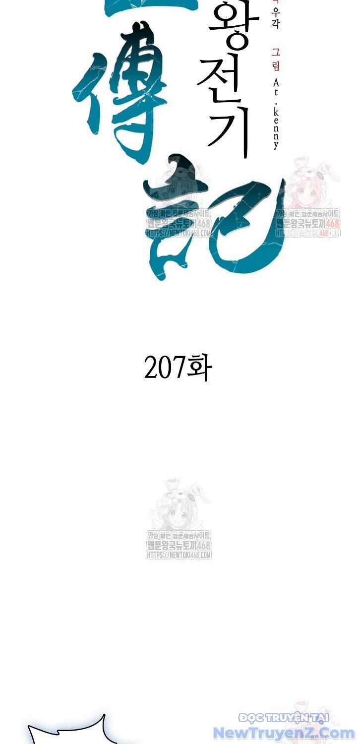 Hồi Ức Của Chiến Thần Chương 207 trang 38