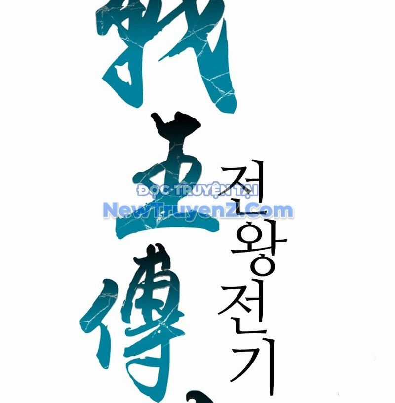 Hồi Ức Của Chiến Thần Chương 208 trang 68