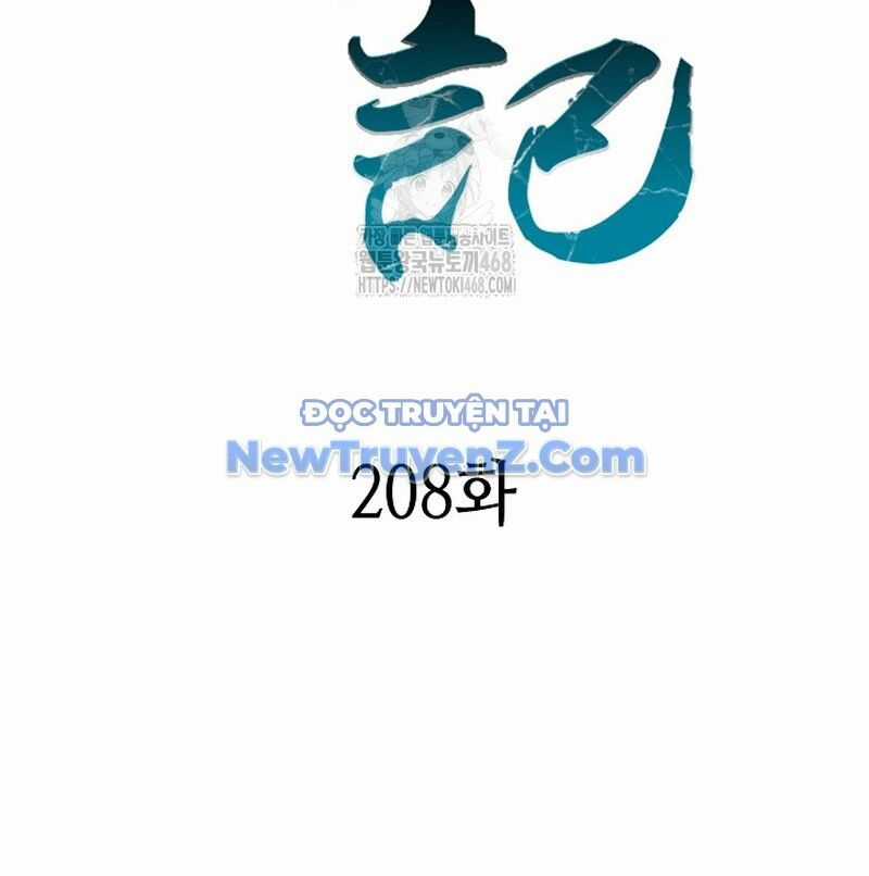 Hồi Ức Của Chiến Thần Chương 208 trang 69