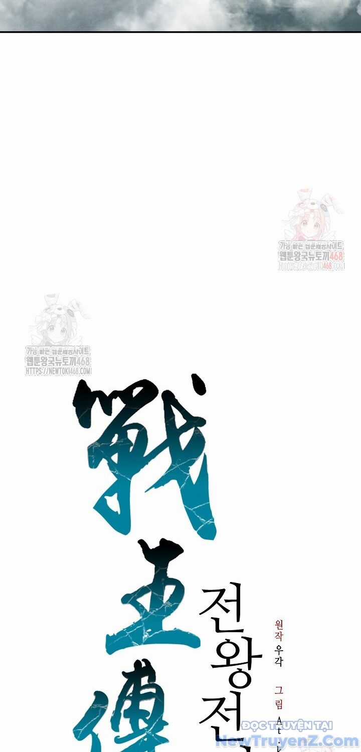 Hồi Ức Của Chiến Thần Chương 209 trang 17