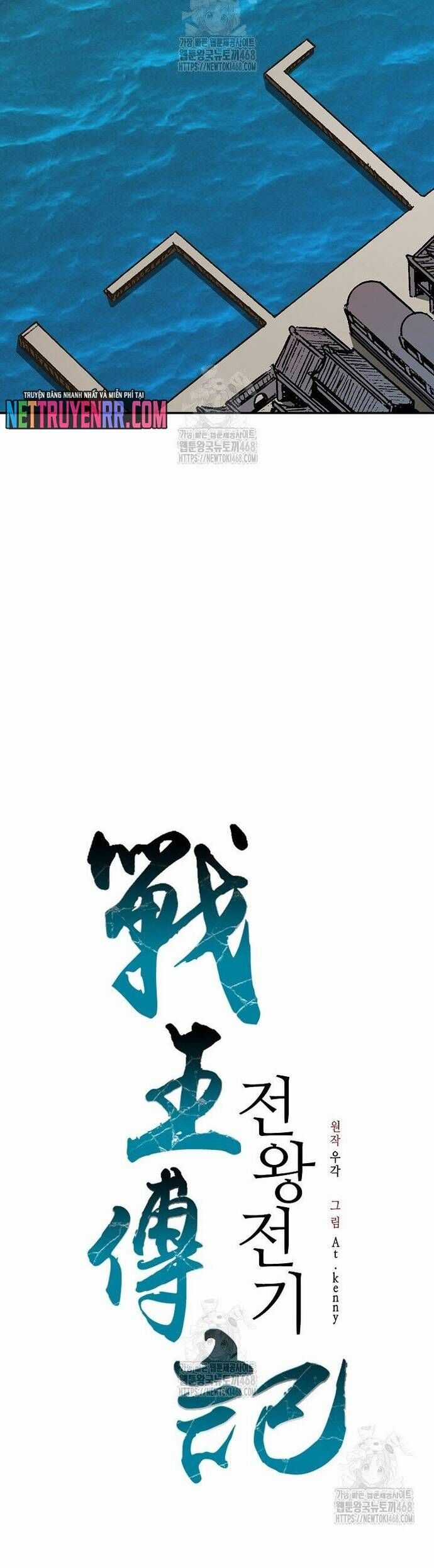 Hồi Ức Của Chiến Thần Chương 211 trang 42