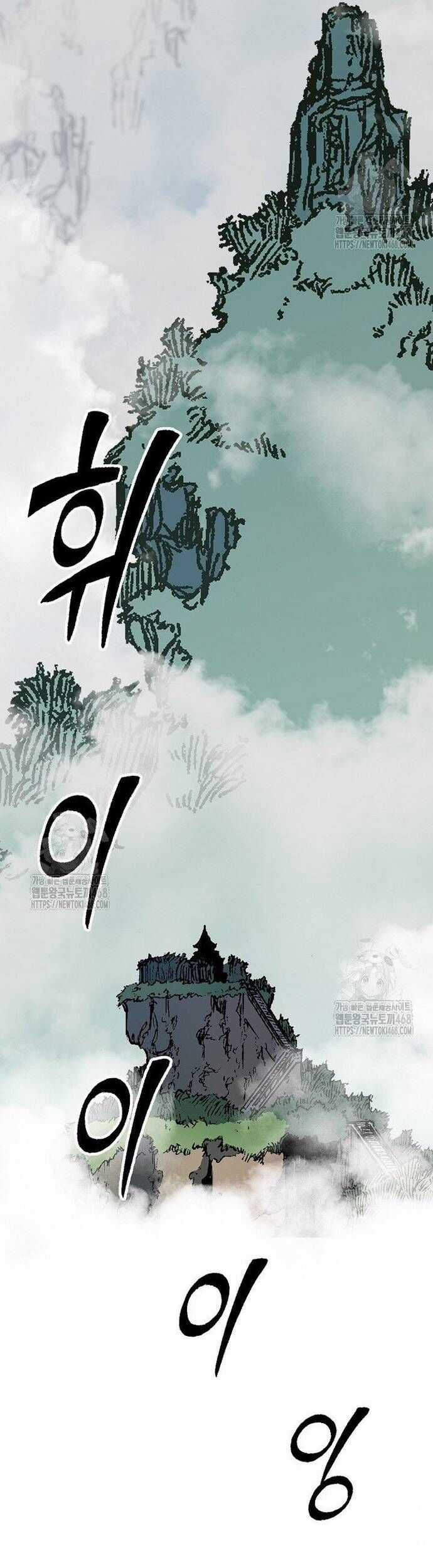 Hồi Ức Của Chiến Thần Chương 211 trang 44