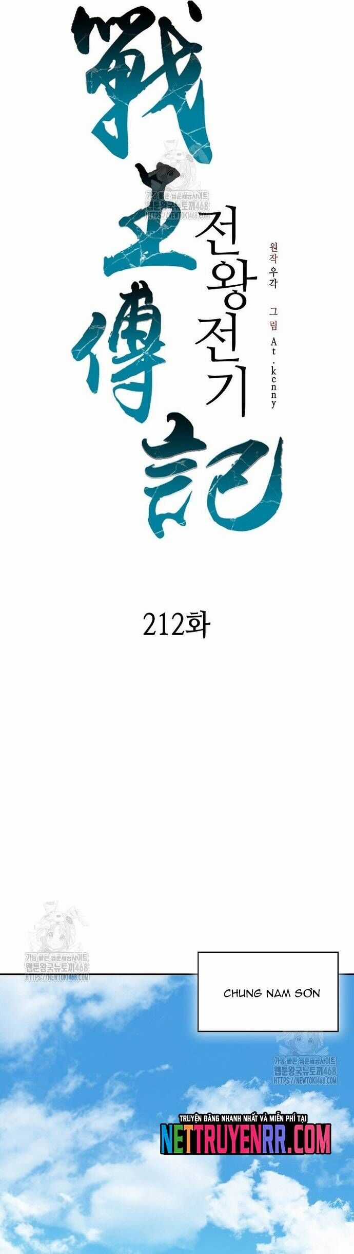 Hồi Ức Của Chiến Thần Chương 212 trang 3