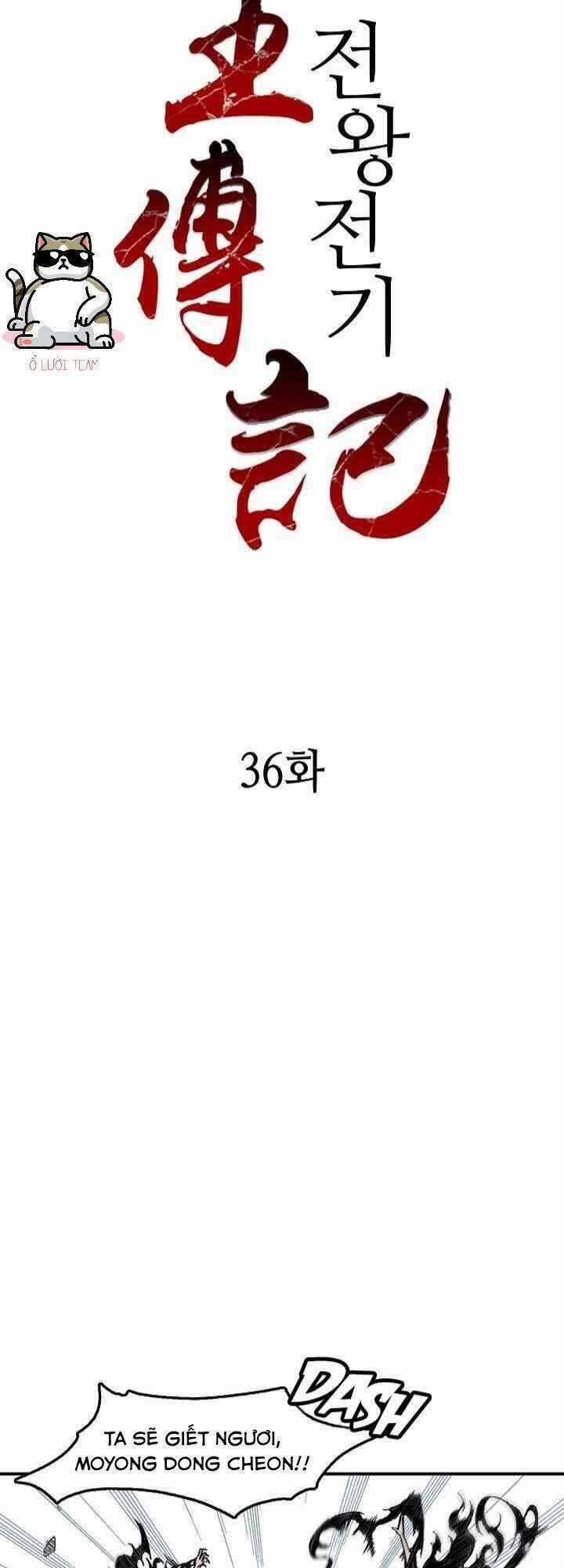 Hồi Ức Của Chiến Thần Chương 36 trang 1