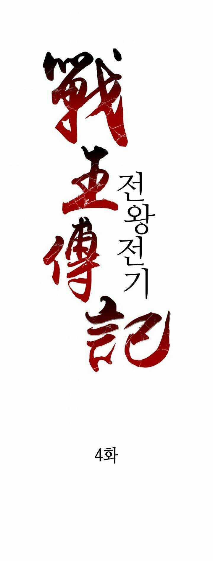 Hồi Ức Của Chiến Thần Chương 4 trang 24