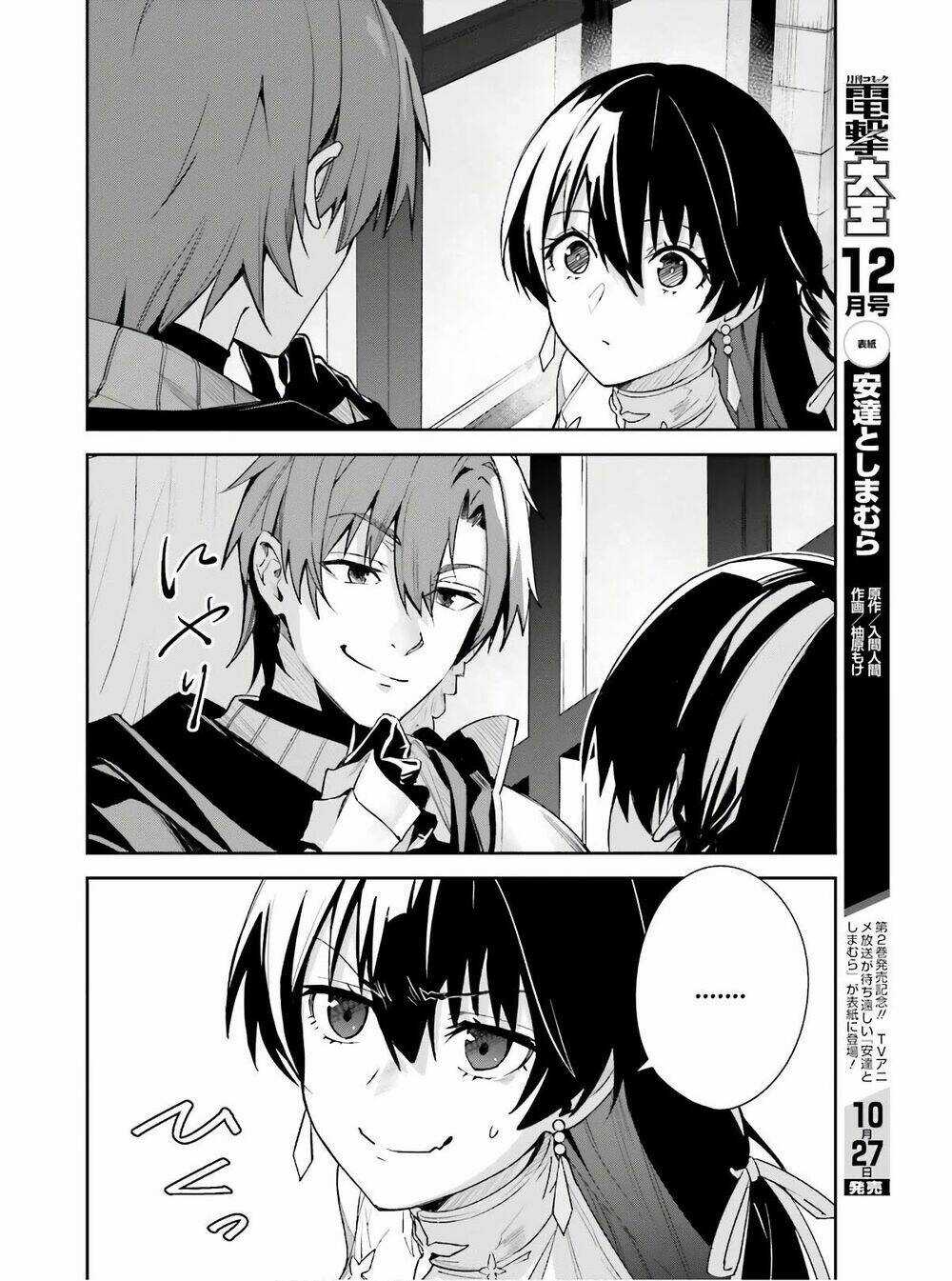 Hồi Ức Không Tên Chapter 1 trang 59