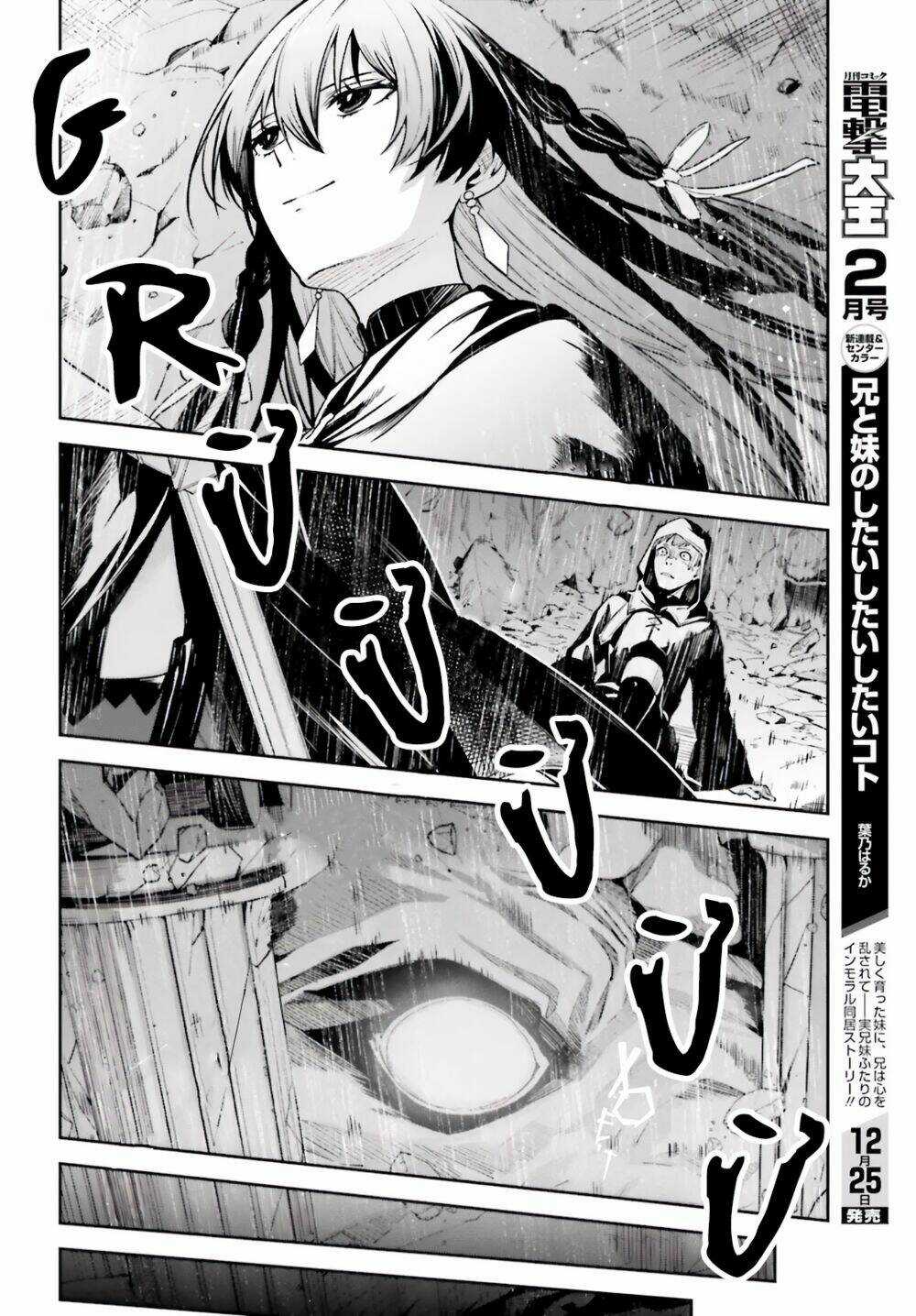 Hồi Ức Không Tên Chapter 13 trang 13