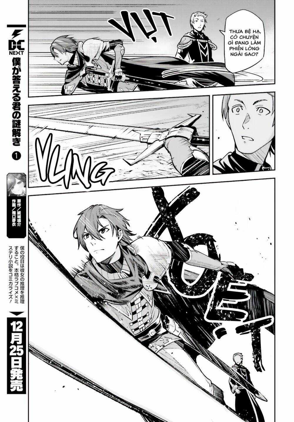 Hồi Ức Không Tên Chapter 13 trang 16