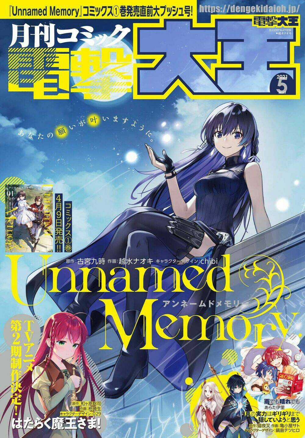 Hồi Ức Không Tên Chapter 6 trang 1
