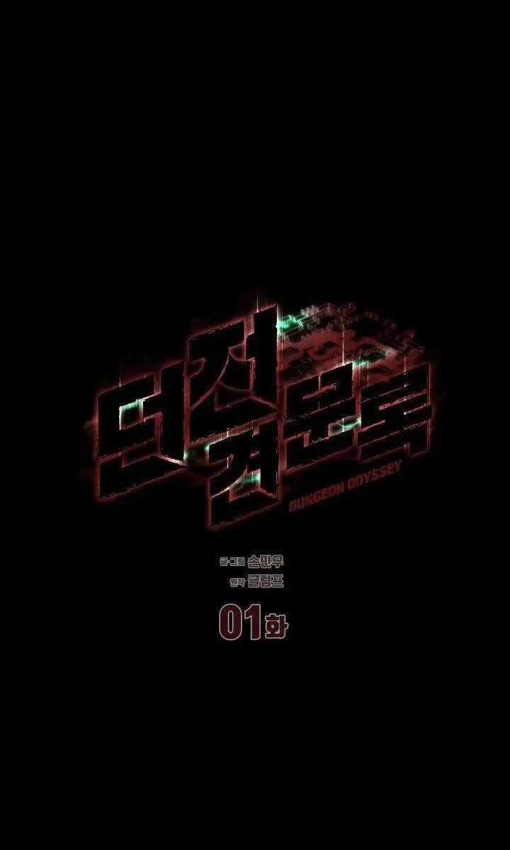 Hồi Ức Trong Ngục Tối Chương 1 trang 152