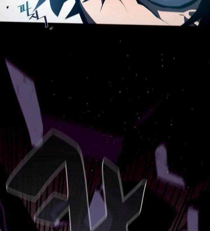 Hồi Ức Trong Ngục Tối Chương 1 trang 86