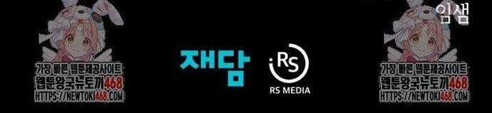 Hồi Ức Trong Ngục Tối Chương 120 trang 22