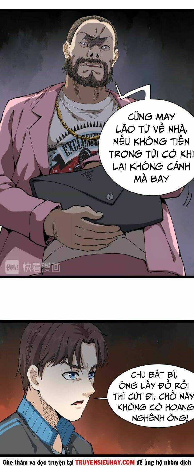 Hồi Xuân Tiểu Độc Y Chapter 14 trang 26