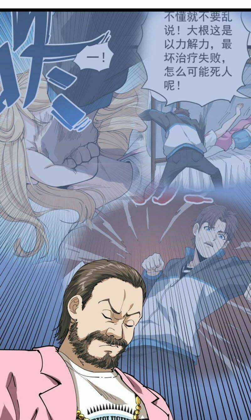 Hồi Xuân Tiểu Độc Y Chapter 15 trang 69