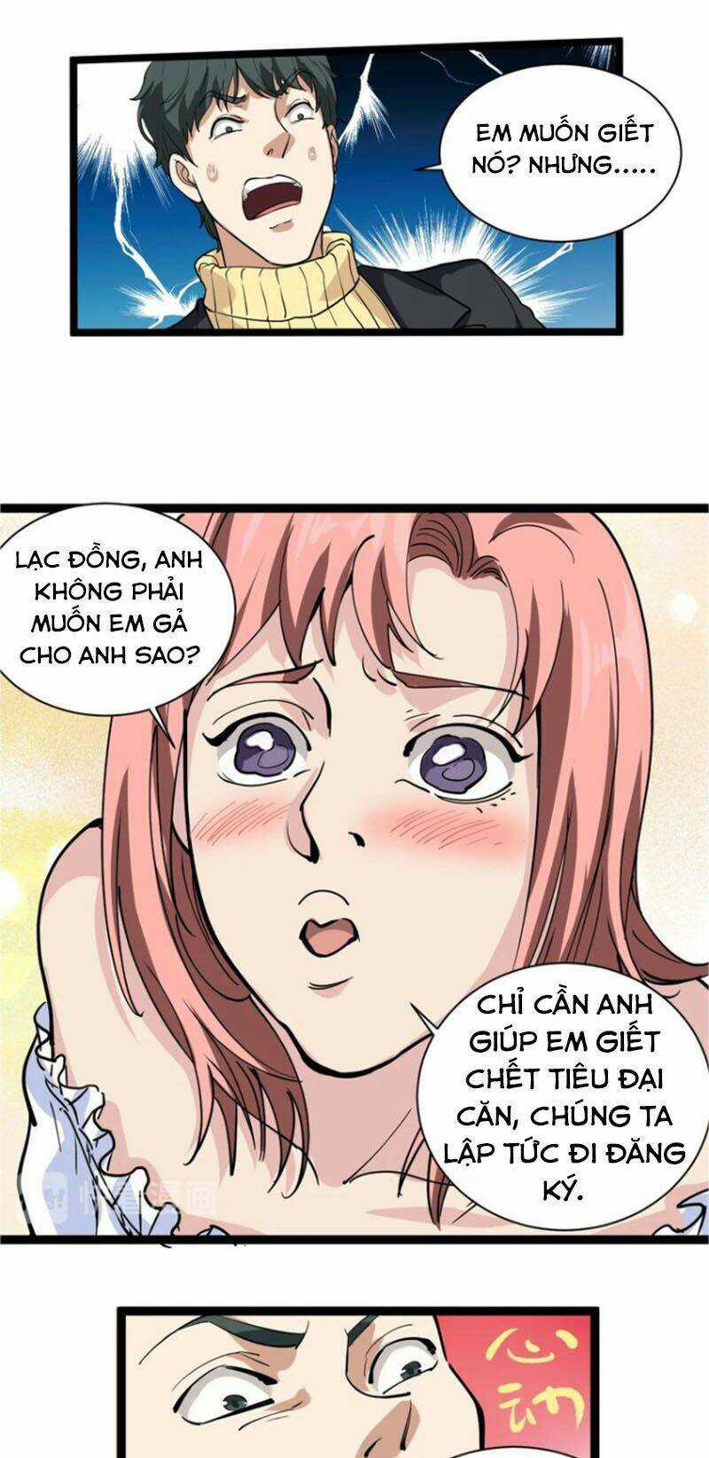 Hồi Xuân Tiểu Độc Y Chapter 29 trang 12