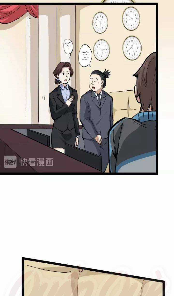 Hồi Xuân Tiểu Độc Y Chapter 41 trang 23