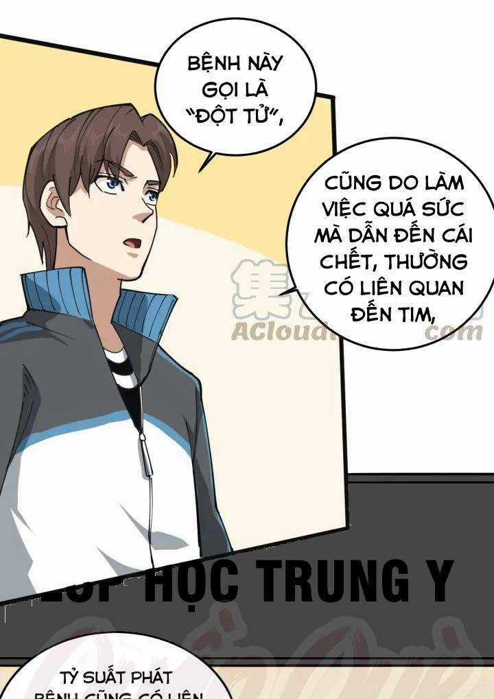 Hồi Xuân Tiểu Độc Y Chapter 43 trang 12