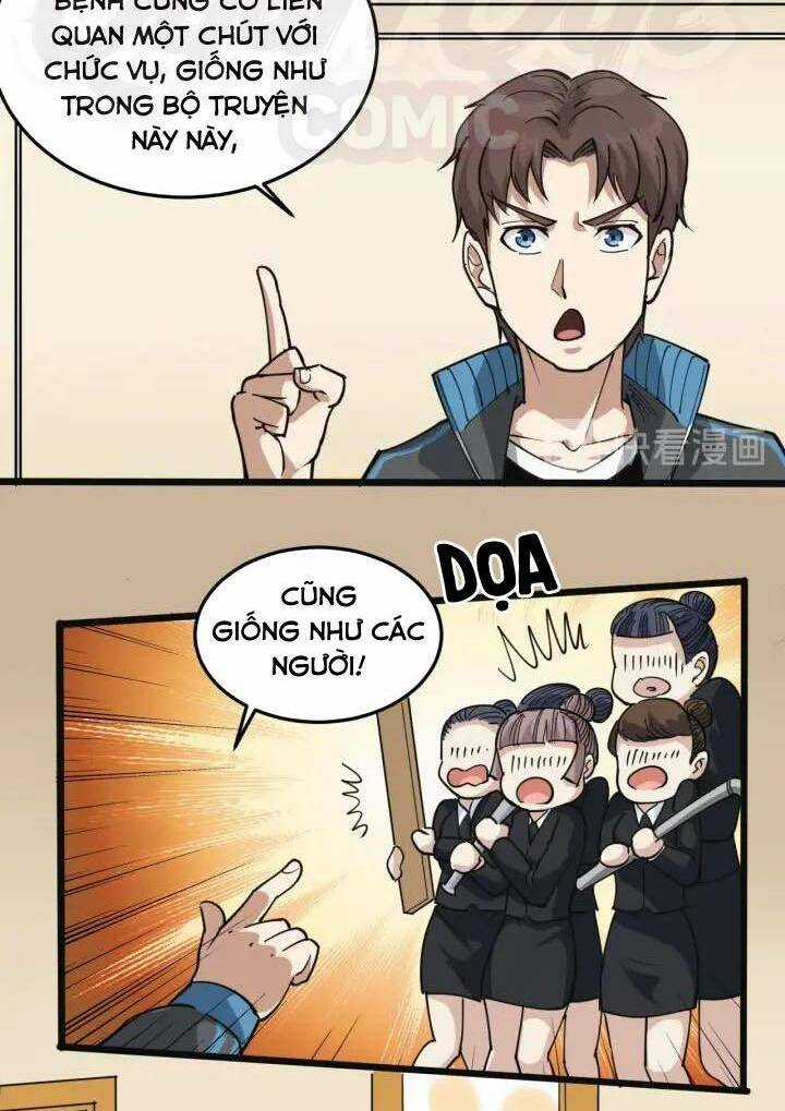 Hồi Xuân Tiểu Độc Y Chapter 43 trang 13