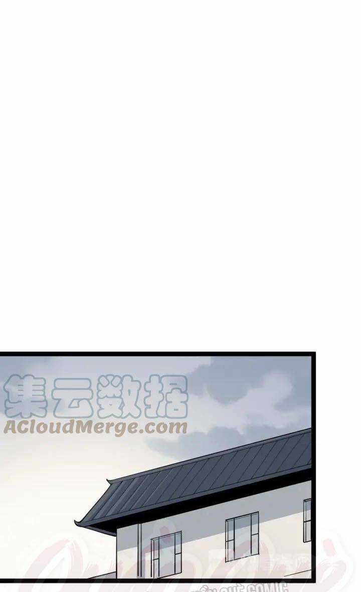 Hồi Xuân Tiểu Độc Y Chapter 44 trang 19