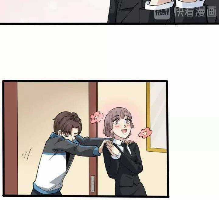 Hồi Xuân Tiểu Độc Y Chapter 45 trang 7